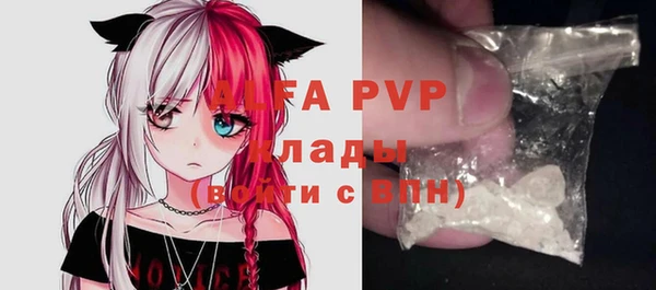 MDMA Premium VHQ Белоозёрский